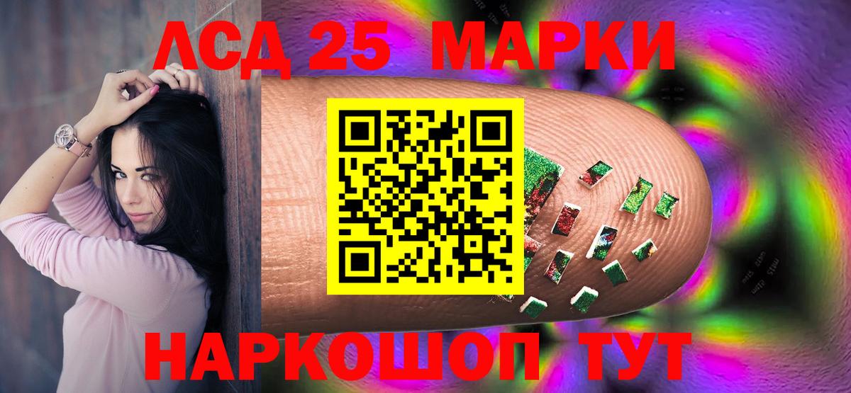 Мефедрон   ГАШИШ  Конопля  Партизанск  Вход с VPN  LSD-25  Cocaine  A PVP СОЛЬ кристаллы 