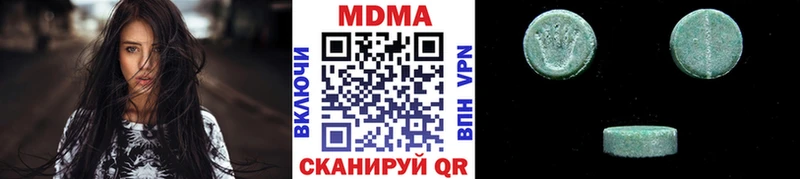 МЕГА ссылки  Партизанск  МДМА кристаллы 