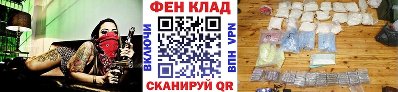 даркнет сайт  Партизанск  Метамфетамин винт 