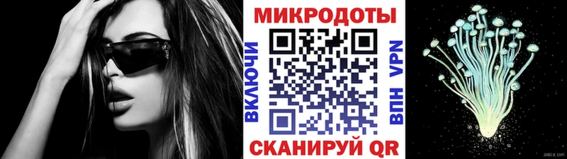 Галлюциногенные грибы прущие грибы  маркетплейс Telegram  Партизанск 