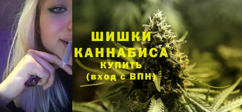 МЕГА tor  Партизанск  Бошки марихуана LSD WEED 