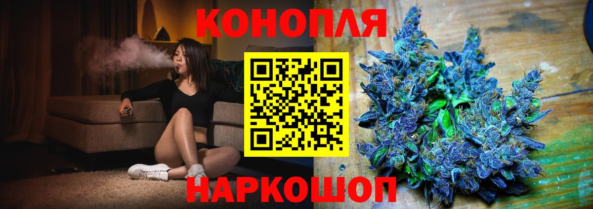 Конопля MAZAR  Канабис AK-47  Бошки Шишки Ganja  Канабис конопля  Партизанск  Вход с VPN 