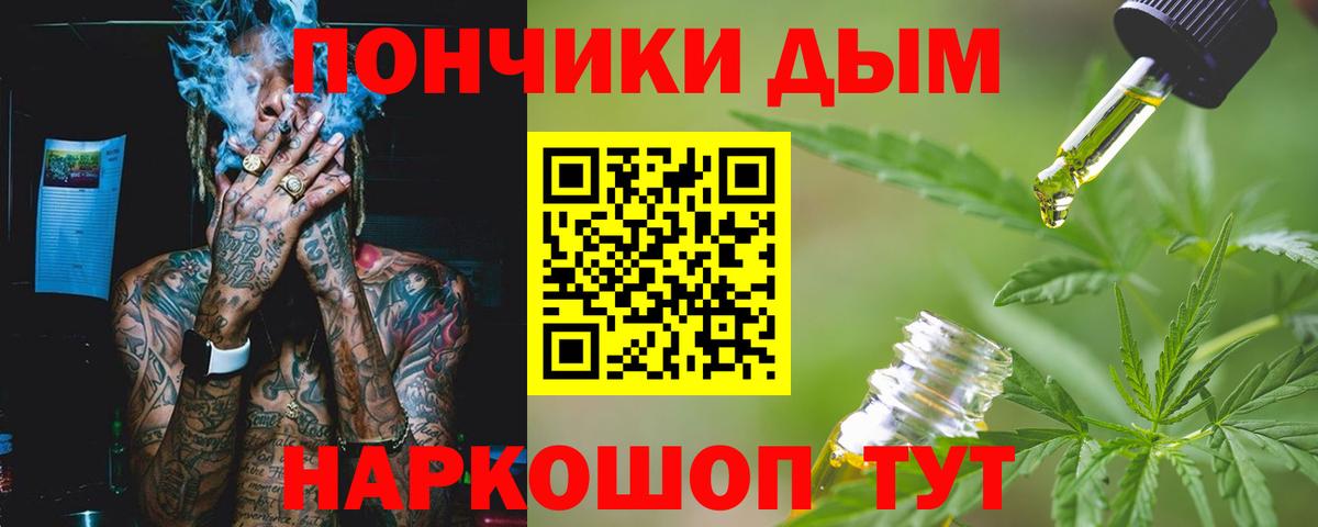 Канабис тримм Партизанск